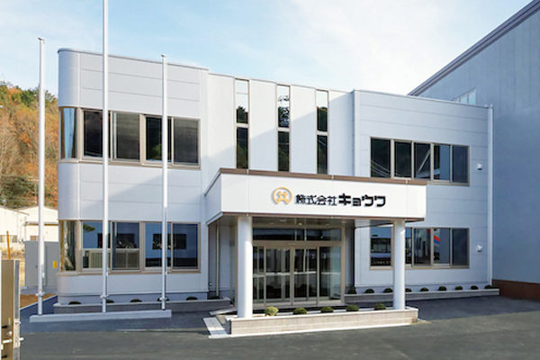 会社見学